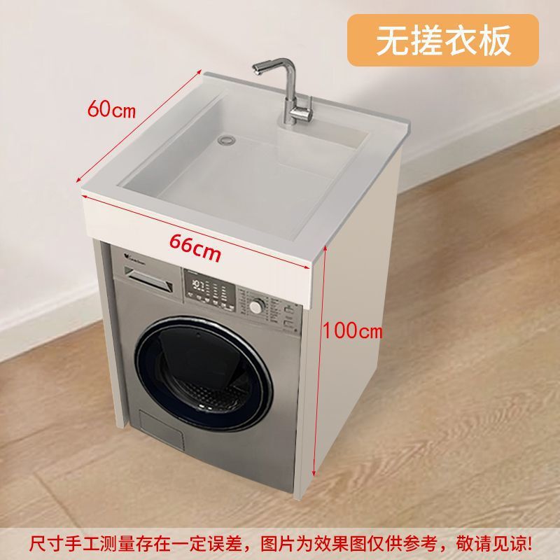 小户型洗手盆柜组合一体式阳台洗衣机柜台上盆整体组合洗脸池台盆|undefined