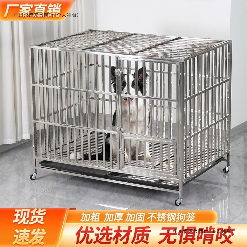 不锈钢狗笼大中型犬狗笼子室内小型组装款带厕所室外金毛加粗狗房|undefined