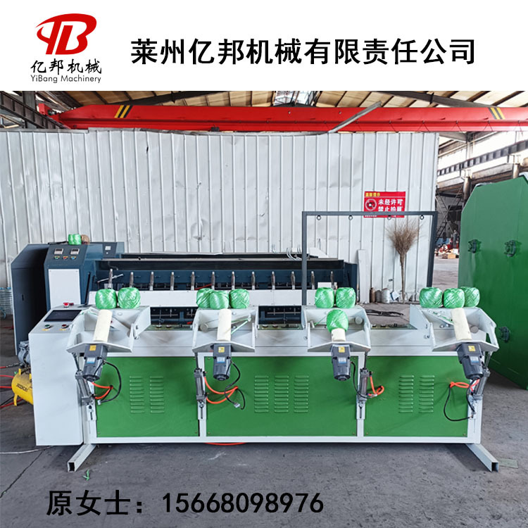 销售带称计重型麻绳绕球机  单锭单控棉线毛线打球机械