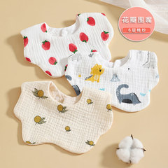 6-layer baby bibs, 100% cotton gauze, ins-style, 100% cotton bib, 360-degree baby bib, baby bib 