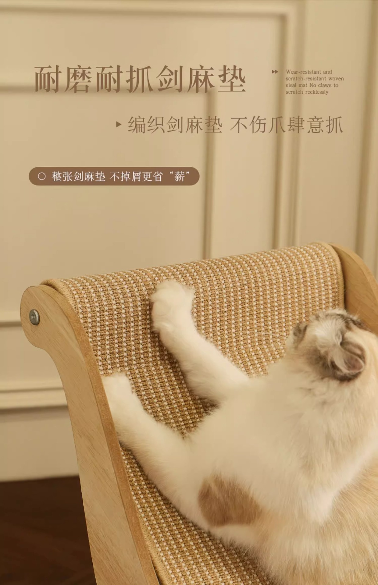 剑麻猫抓板猫窝耐磨猫咪玩具猫爪板耐抓不掉屑宠物用品猫咪躺椅