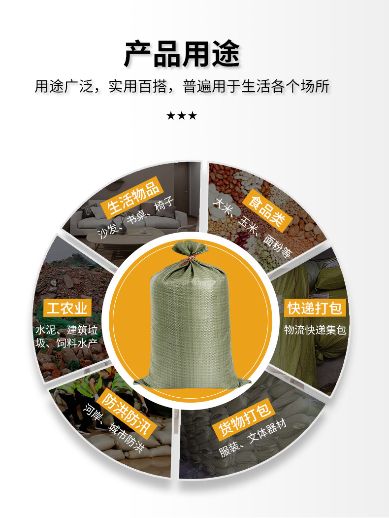 Green thickened 60g/㎡;130*150;50g