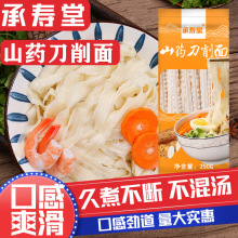 �����F��ɽș�Lζ�����涶���W�t���y�͝����挒��l�ֹ�������l