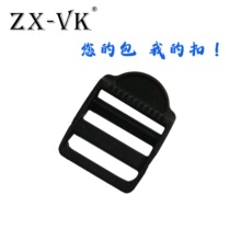 厂家直销25mm目字扣 平形梯型扣 背包织带调节四档扣 平梯扣