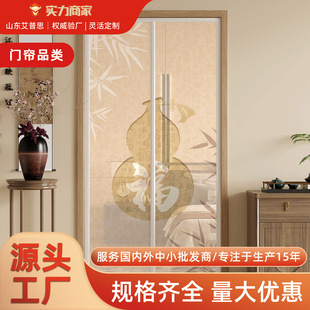 �ļ������T�����ҷ��[˽������J�ړ������W���T���������W��ω�x