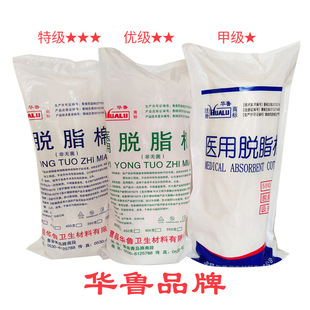 �A���t��Ó֬�޻�500g����t����Ƭ�ƾ������y�����ݾd��ș���޻�