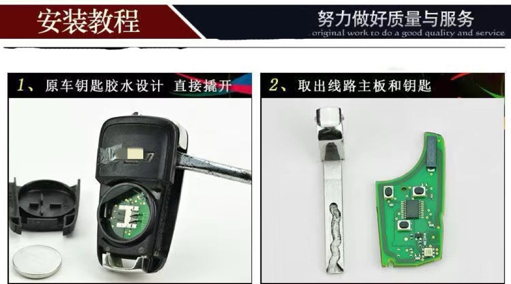 Replacement key fob shell for Buick Excelle, LaCrosse, Regal, and GL8, as well as Chevrolet Cruze