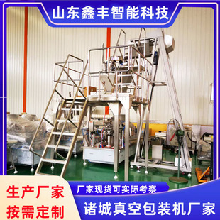 ȫ�Ԅ����U����հ��b�C ���a�S�� �����u���b�o��ʽ��հ��b�O��