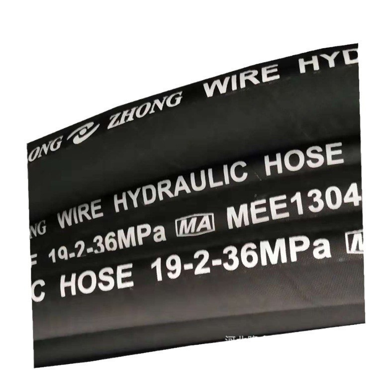 厂家供应煤矿用液压油管内径19一2p