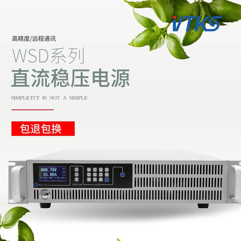 风机/无刷电机/电动工具 实验测试 0-30V 60V可调直流稳压电源|ru