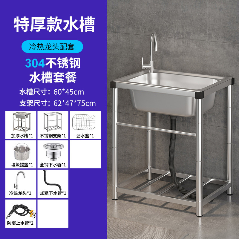 户外庭院洗手台洗衣台盆洗手池不锈钢盆台面支架一体家用一体式g^|undefined