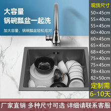 ���Ҵ�ߴ�N��ˮ��ϴ����β�304���P䓼Ӻ�N��̨��ϴ����6845