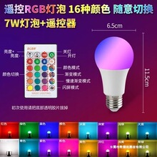 E27�ݿ�led���ܟ������b���{����ɫ���ݰ׹�ů���߲�ɫ