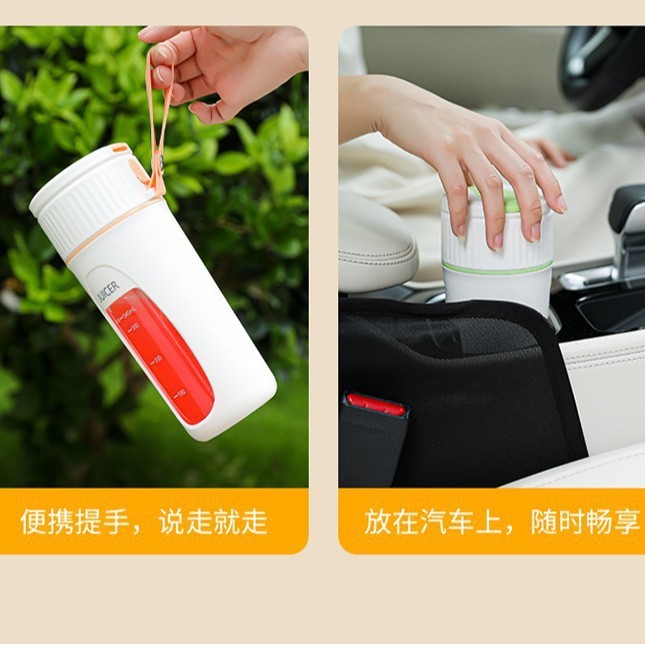 国境を越えた新しいジューサーポータブル充電式小型ジュースカップ学生ホーム多機能ジュースマシンジュースカップ|undefined