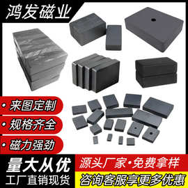 耐高温铁氧体方形切割Y30BH黑色超强吸力磁铁F10mm-60mm黑磁铁片