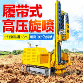 高压旋喷钻机基础桩浇筑地基加固多角度锚固钻机履带式旋喷钻机