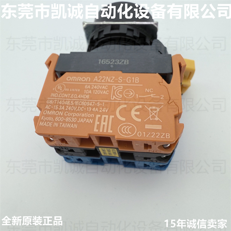 A22NL-BNA-TGA-G102-GE有现货欧姆龙绿色带灯按钮开关A22NZ-S-G1B