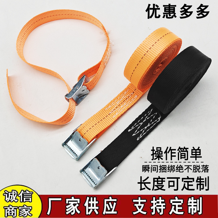 现货锌合金压扣行李货架绑扎带货车摩托车户外可调节拉紧器捆绑带