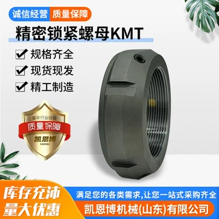 批发黑色开槽螺母精密防松用锁紧螺母圆形螺母 R型锁紧螺母