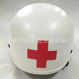 红十字标识救援头盔 公益抢险头部防撞缓冲防护帽