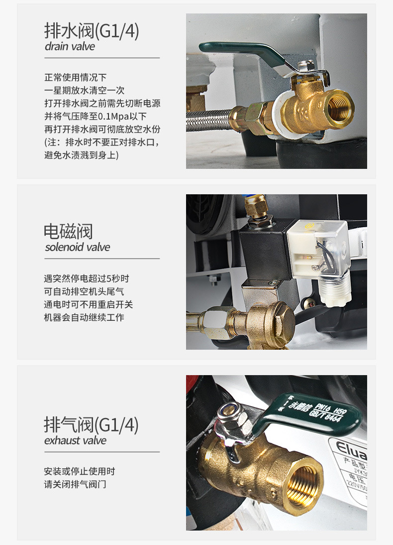 阿里巴巴易路安JYK30详情页N_16.jpg