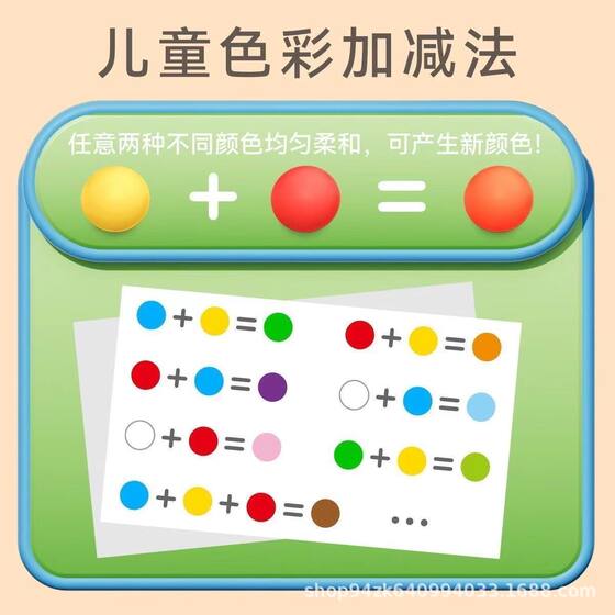 Factory direct 24 color mud plasticine antibacterial flour clay kindergarten puzzle DIY handmade toys wholesale