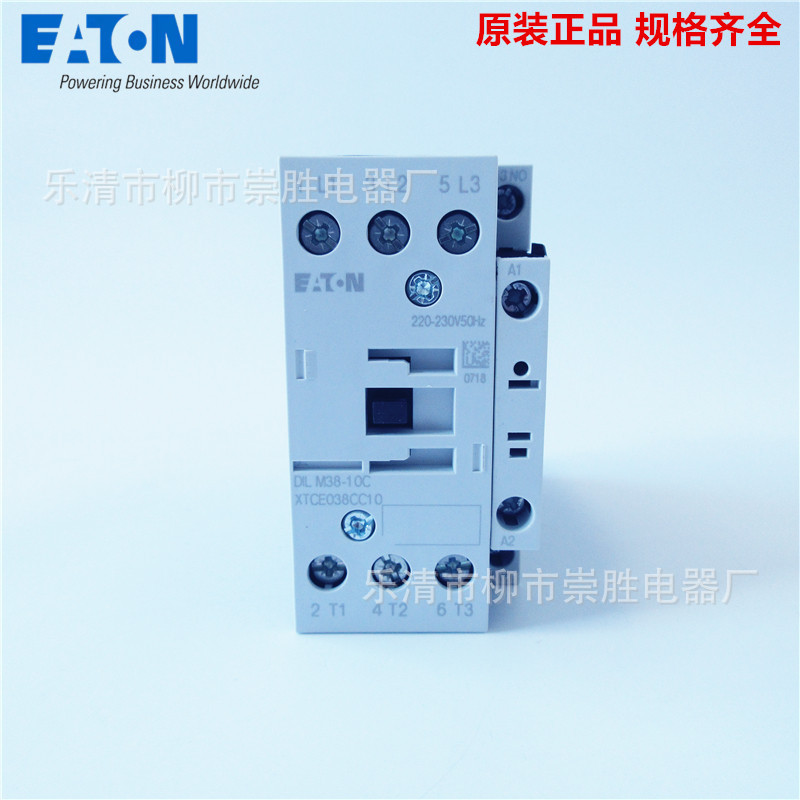 原装正品 EATON伊顿接触器DILM38-10C 220VAC