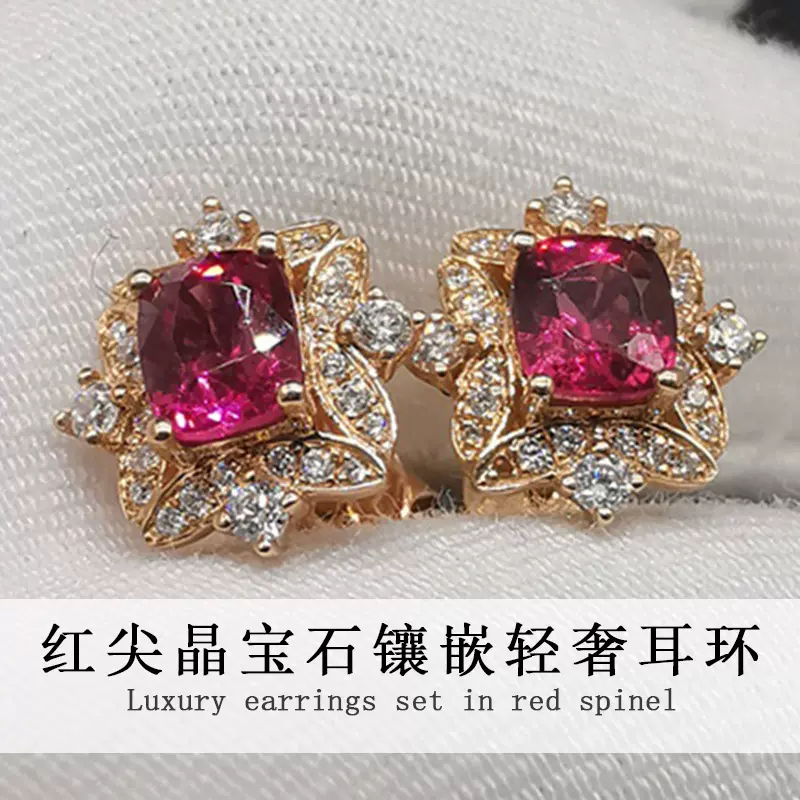 新款红尖晶宝石镶嵌18K金耳环女简约钻石耳钉饰品天然红宝石耳饰