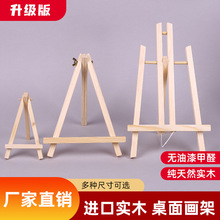 ͯС̨ʽչʾľ|֙C֧Сͮͮ