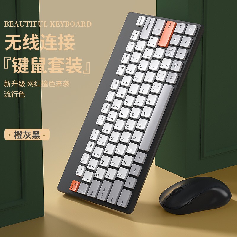 BOW航世ノートパソコン用有線キーボードとマウス、小型で可愛い、女の子向け、USB接続、越境専用、静音設計|undefined