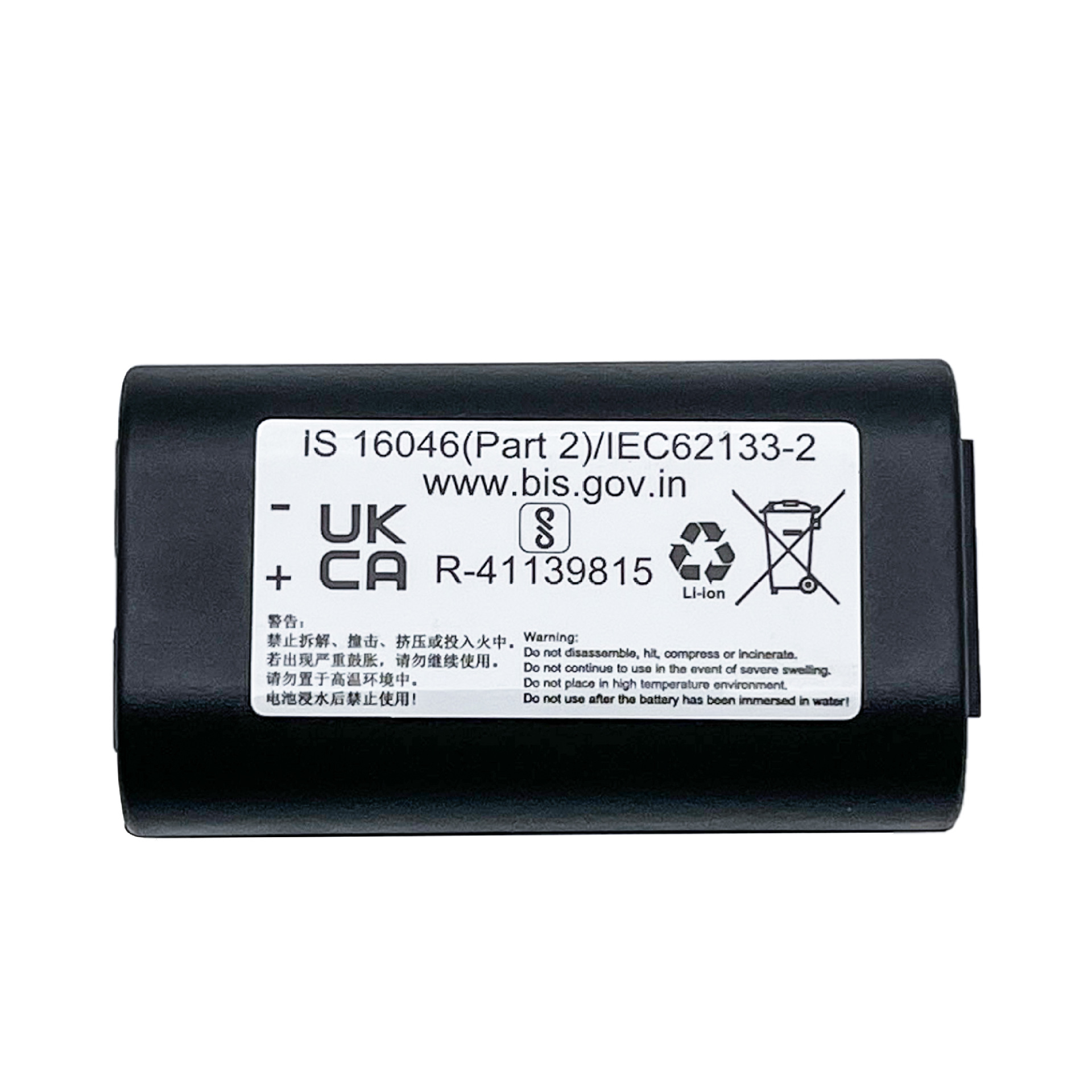 Original brand new DYMO Rhino 5200 Delta PL200 printer battery S0895840 W002856