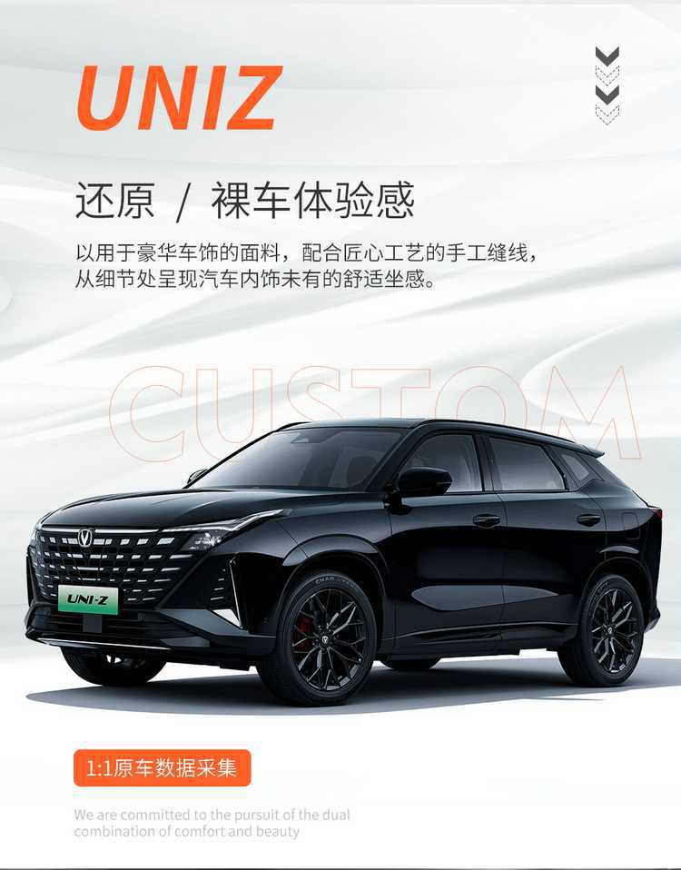 26 models of Changan UNI-Z special suede four-season universal full-coverage seat cushions, breathable saddle seat covers for UNI-Z