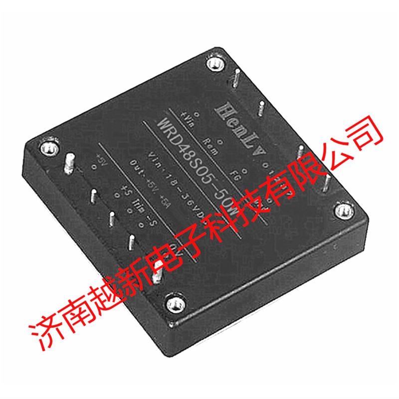 HenLv电源模块DC-DC模块电源WRD48S24-50W输入48V转24V正品50W
