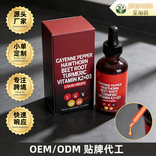 �F؛D3K2�羳Tk�����΄�hawthorn Supplement Liquid��˸��΄��S