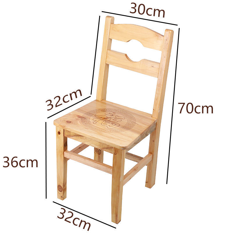 원목 등받이 의자(앉은키 36cm ) 바니시 처리된 원형 등받이