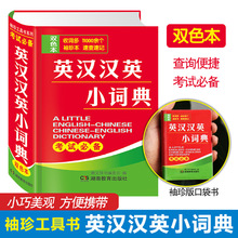 ����Ӣ�hС�~���pɫ���ٲ���ӛ��ԇӢ�Z���ߕ����г���С�W��