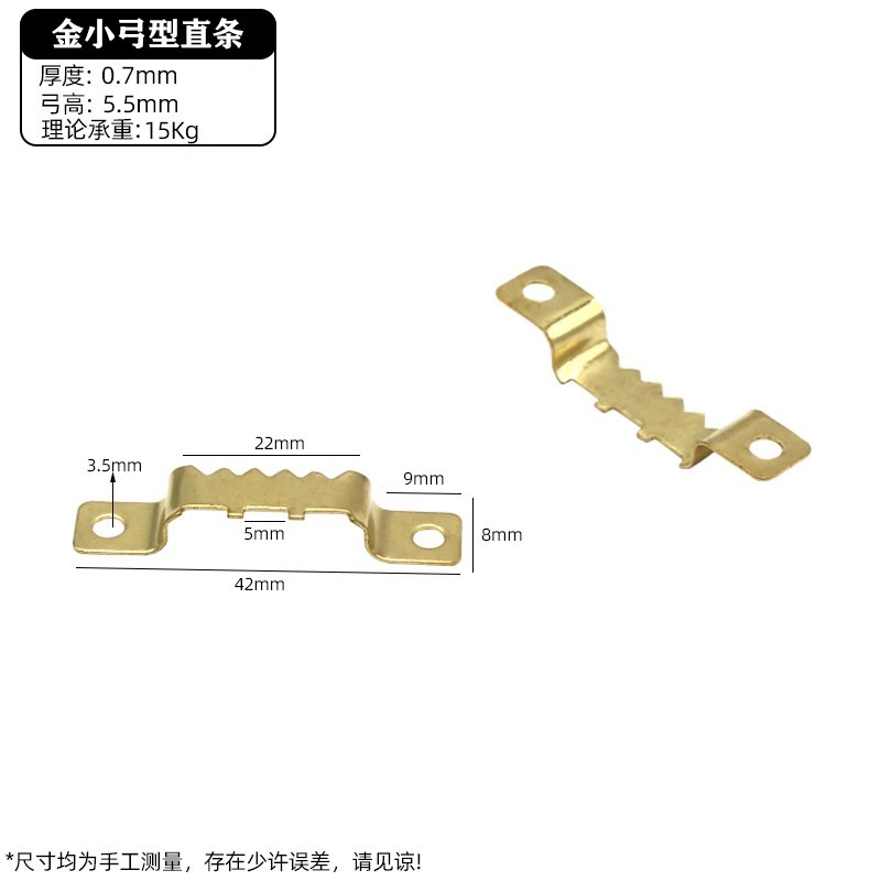 十字相框挂钩 弓形双面齿条 新厚直条挂 金色锯齿挂 配件高弓挂钩