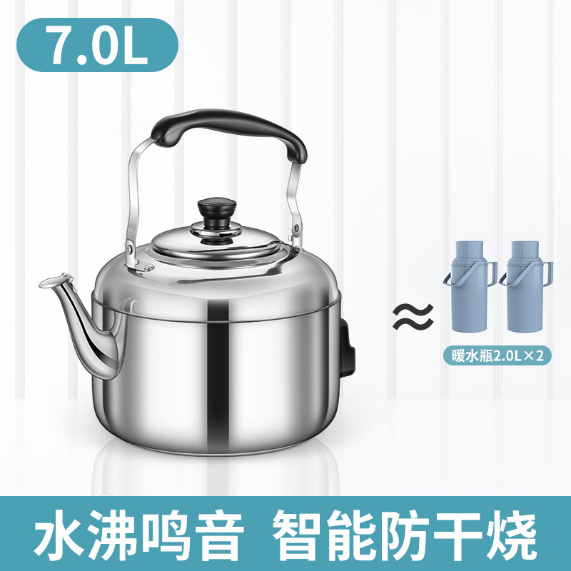 电热水壶大容量热水壶家用烧水壶不锈钢鸣音电水壶电热茶壶烧水器|undefined