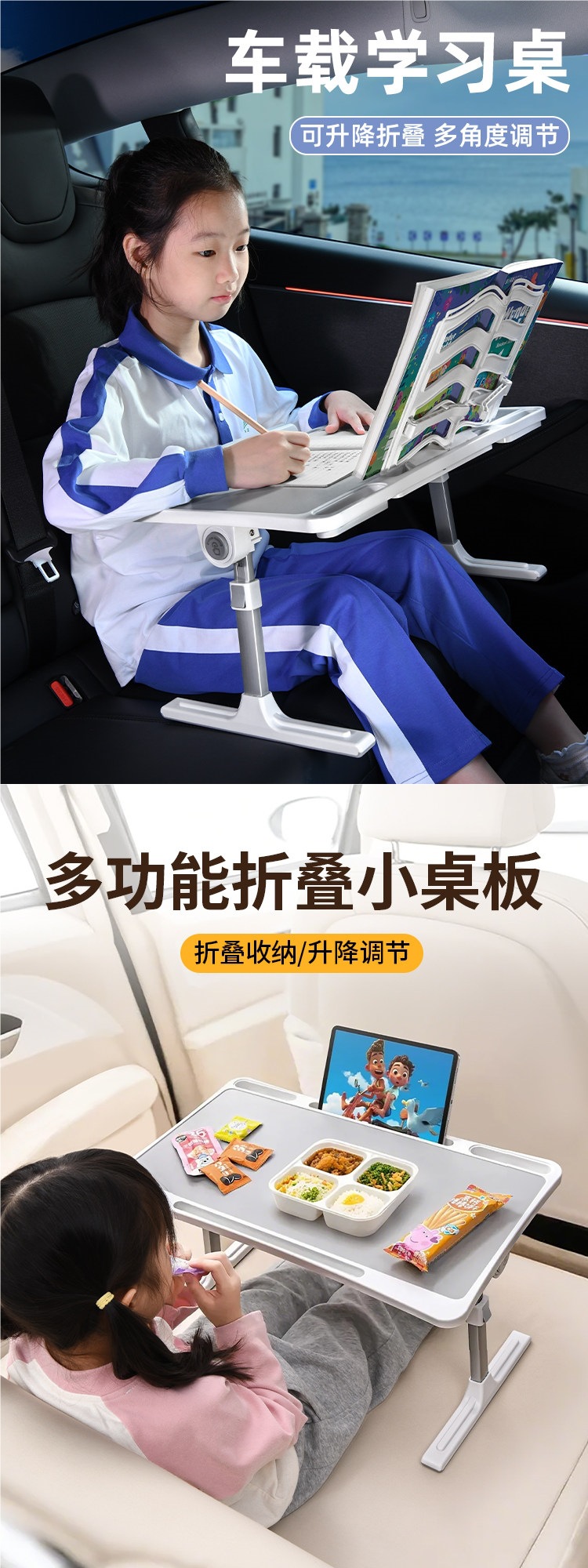 Car-Mounted Small Table Board for the Back Seat, Foldable Car Interior Study and Homework Tool, Rear Seat Writing Desk for Car Use