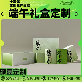 飞机盒;纸盒;其他礼品包装