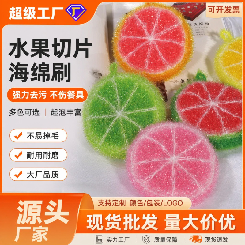 Lemon Dishwashing Brush, Dishwashing Towel, Korean Dishwashing Towel Ball, Korean Handmade Product, Polyester Dishwashing Brush