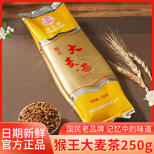 �мZ�����ƴ�����250g���bԭζ��Ʒ���ò���������Լ����мZ��