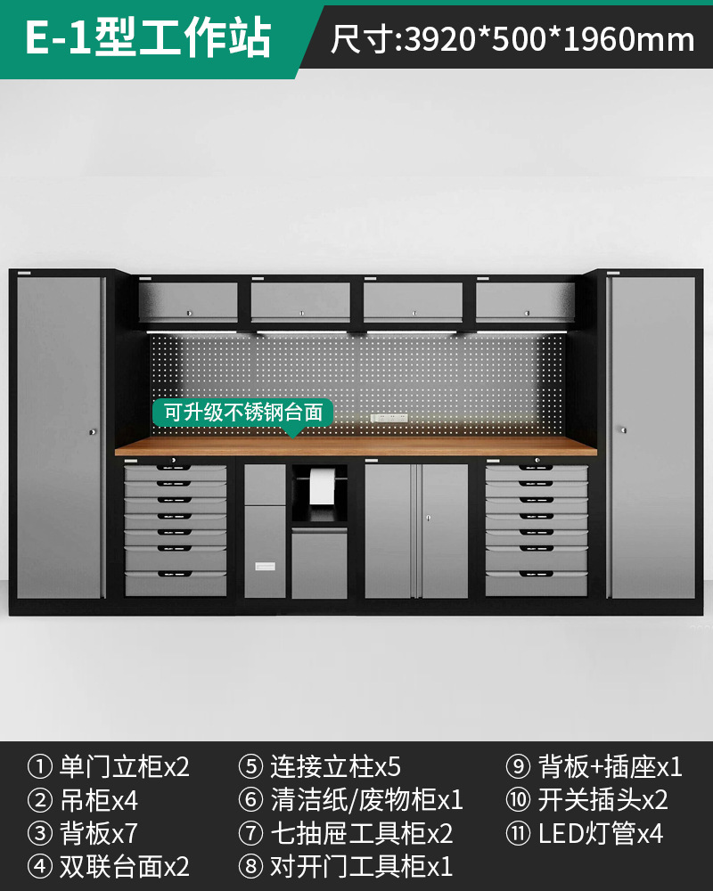 Estación de Trabajo y Gabinete Combinado para Taller de Metal, Multifuncional