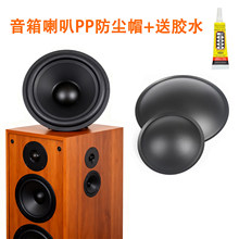 �������ȷ��mñ�P�����m�w��푾S��DIY������mPPñ3-10��ñ��