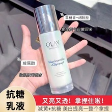 OLAY���m�ͳ���������Һ����������ȥ�S�������wɫ��Ůʿ�o�wƷ