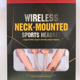 大容量数显挂脖耳机包装盒蓝牙耳机包装盒运动颈挂式纸盒包装厂家