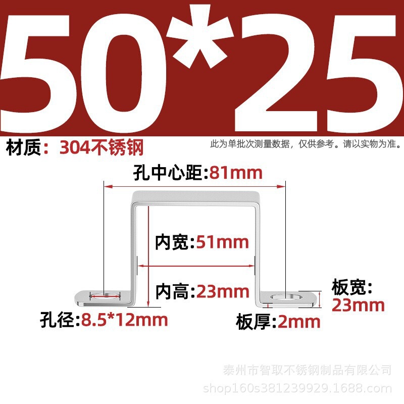 304ステンレス鋼の厚い正方形のカードの角の管のカードのオームの直角の支柱は馬カードのu型の管のカードの管のクリップの角の管のバックルに乗ります。|undefined