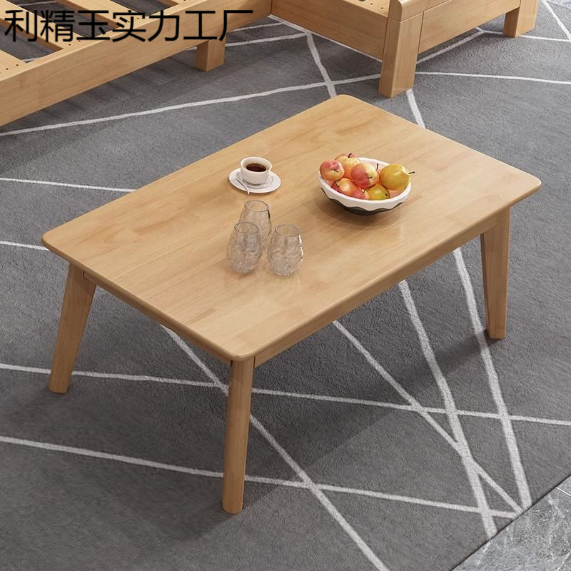 北欧实木茶几小户型家用客厅茶桌抽屉式储物茶台现代简约双层桌子|undefined