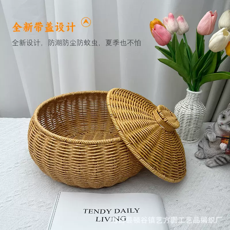 水果圆形零食篮子藤编带盖收纳筐首饰化妆品玩具收纳箱仿藤编织蓝