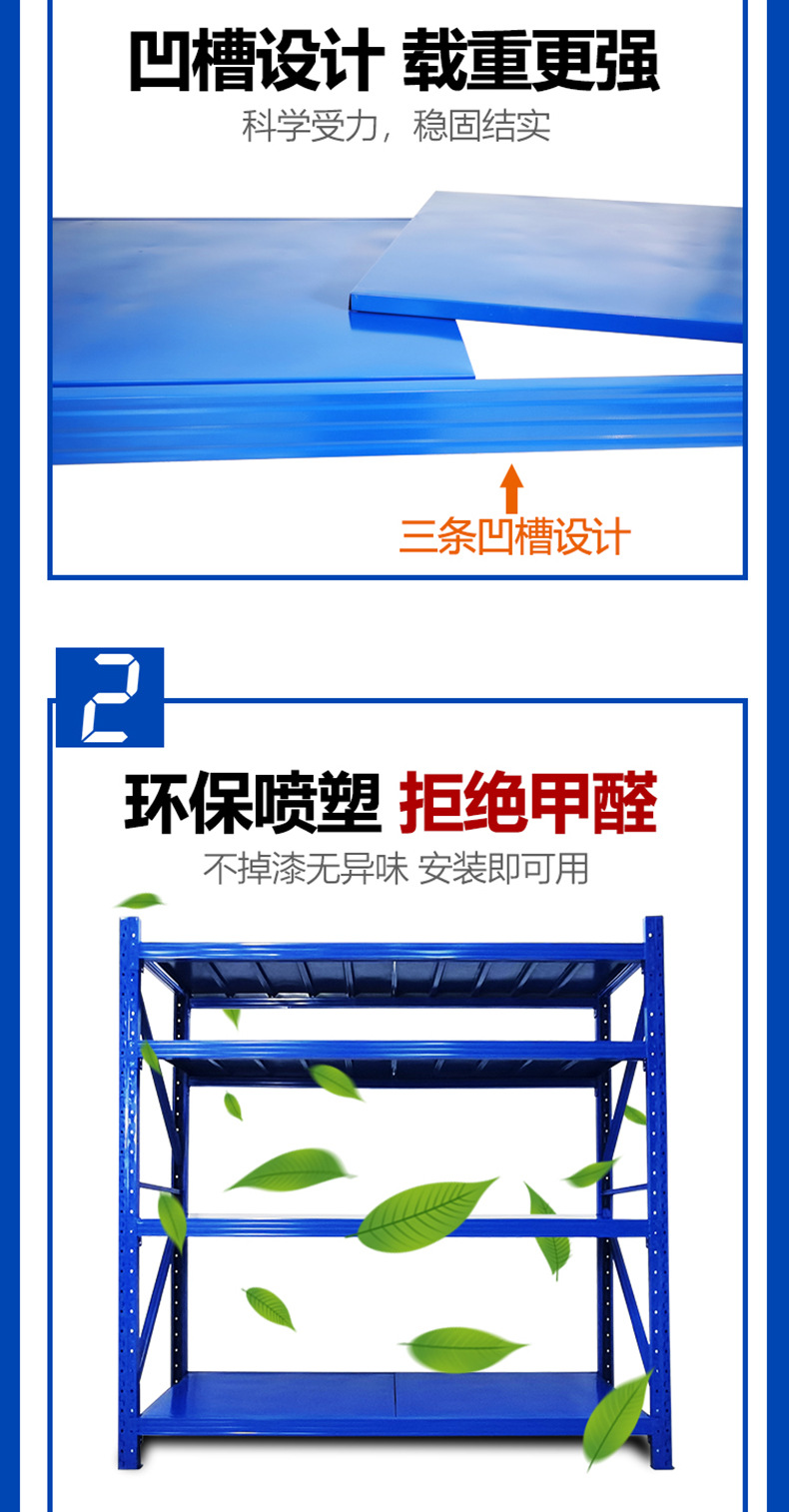 轻型货架_04.jpg